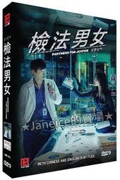 史蒂格 韓德爾先生的晚餐 Steger La Cetra Mr Handels Dinner HMM902607 歷史價格詳細信息