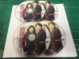 窈窕淑女DVD，奧黛麗赫本 奧斯卡最佳影片，台灣正版全新 【JDVD118】 歷史價格詳細信息
