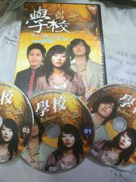 [DVD] - 校外打怪教學 Little Monsters ( 威望正版 ) 歷史價格詳細信息