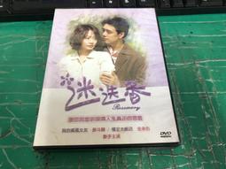 二手專輯 DVD 經典韓劇 第二次求婚 全22集 吳妍秀 吳智旻 許英蘭 主演 <124G> 歷史價格詳細信息
