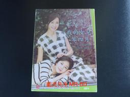 [DVD] - 我的陌生爸爸 My Strange Father ( 台灣正版 ) 歷史價格詳細信息