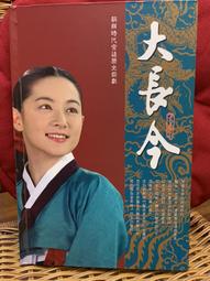 宮廷御用刺繡收藏盒內放翡翠手鐲首飾盒尺寸：直徑12厘米 高4.2厘米 古董 古玩 舊藏【破爛商會】-890 歷史價格詳細信息