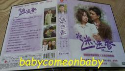 舊戲劇 實習醫生 第四季 Grey's Anatomy Season Four 五碟裝 共17集 全新未拆封 歷史價格詳細信息