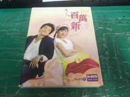二手專輯 DVD 經典韓劇 第二次求婚 全22集 吳妍秀 吳智旻 許英蘭 主演 <124G> 歷史價格詳細信息