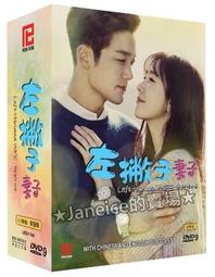 左撇子的隱形優勢：看過上萬人腦部影像的名醫教你將天賦才華發揮到120％的關鍵 歷史價格詳細信息
