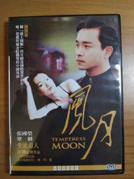 500片月下滑雪拼圖成人玩具拼圖爆款專供 歷史價格詳細信息