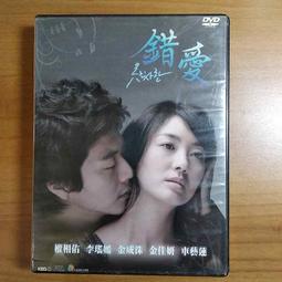 愛佑黃花梨紫油梨高油高密沉水2.0手串收藏重器一物一拍 歷史價格詳細信息