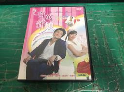 二手專輯 DVD 經典韓劇 第二次求婚 全22集 吳妍秀 吳智旻 許英蘭 主演 <124G> 歷史價格詳細信息