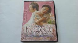 [福臨小舖](美空雲雀 日本演歌典藏版 VOL.3 裸片 正版CD) 歷史價格詳細信息