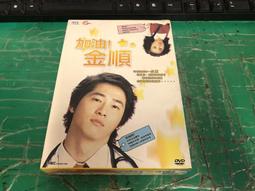 二手專輯 DVD 經典韓劇 第二次求婚 全22集 吳妍秀 吳智旻 許英蘭 主演 <124G> 歷史價格詳細信息