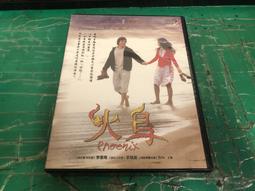 二手專輯 DVD 經典韓劇 第二次求婚 全22集 吳妍秀 吳智旻 許英蘭 主演 <124G> 歷史價格詳細信息