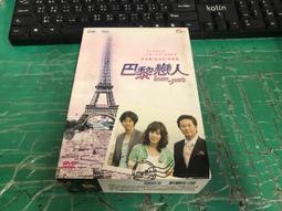 二手專輯 DVD 經典韓劇 第二次求婚 全22集 吳妍秀 吳智旻 許英蘭 主演 <124G> 歷史價格詳細信息