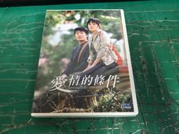 二手專輯 DVD 經典韓劇 第二次求婚 全22集 吳妍秀 吳智旻 許英蘭 主演 <124G> 歷史價格詳細信息