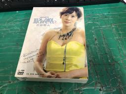 二手專輯 DVD 經典韓劇 第二次求婚 全22集 吳妍秀 吳智旻 許英蘭 主演 <124G> 歷史價格詳細信息
