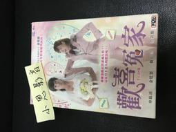 歡喜檸檬園 鮮泡檸檬片(25g)袋裝【小三美日】D530097 歷史價格詳細信息