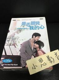 聽見心靈良樂/佛母-達嫫 索南帕吉/PBD-098 歷史價格詳細信息