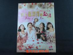 [DVD] - 先生我可以喜歡你嗎 ( 老師我可以喜歡你嗎 ) My Teacher 歷史價格詳細信息