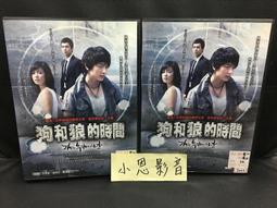 狼的花嫁 02｜東立 歷史價格詳細信息