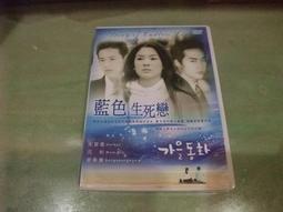 DVD 韓劇【生死決斷羅曼史】2018年韓語 /中字 歷史價格詳細信息