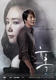 【Silver Monsters】日本Superbia 誘惑"Temptation"手環 歷史價格詳細信息