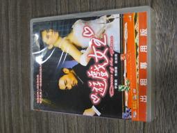 韓劇 正版 葡萄園之戀盒裝DVD  尹恩惠 吳滿錫 僅拆封國語配音版 歷史價格詳細信息