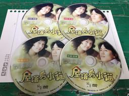 二手裸片 DVD 經典韓劇《愛情中毒》2DVD 金敏善 安七炫 李善均 <Z87> 歷史價格詳細信息