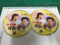 經典韓劇《愛情萬萬歲》DVD 李寶英(聽見你的聲音) 李太成 陳益漢 裴宗玉 卞貞秀 歷史價格詳細信息