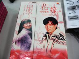 【DVD館】盒裝版《傅儀傳之非常公民 黃子華*蔣雯麗*》#11HXL 歷史價格詳細信息