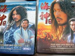 【DVD館】盒裝版《傅儀傳之非常公民 黃子華*蔣雯麗*》#11HXL 歷史價格詳細信息