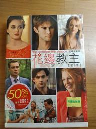 全新正品! 蕾莉歐 L'ERBOLARIO 2024義大利限量版原廠插畫年曆 / 月曆 / 掛曆 / 記事本 歷史價格詳細信息