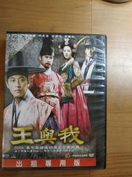 周元通宝背日月星:詳如上及說明欄。治病日月均可。 歷史價格詳細信息