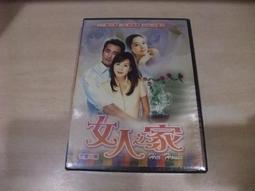 樂庭(DVD)韓劇:(台灣正版)青春歲月-全10集(張東健,金賢珠,黃秀貞) 歷史價格詳細信息