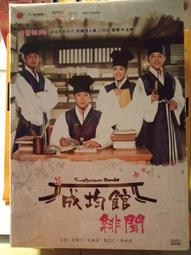 成均館羅曼史 (上)(下) / 延銀闕 / 蓋亞文化 歷史價格詳細信息