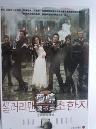 DVD 韓劇【不是機器人啊】2017年韓語 /中字 歷史價格詳細信息