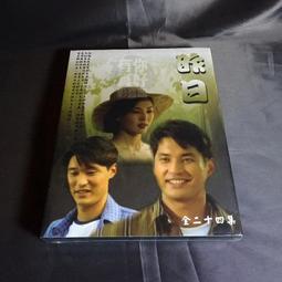 全新港劇《原振俠》DVD (13全集4DVD) 黎明 李嘉欣 朱茵 吳岱融 洪欣 錢嘉樂 王靖雯（王菲）楊得時 歷史價格詳細信息