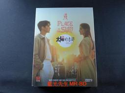 [藍光先生DVD] 太陽 THE SUN (原創正版) 歷史價格詳細信息