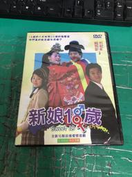 二手專輯 DVD 經典韓劇 第二次求婚 全22集 吳妍秀 吳智旻 許英蘭 主演 <124G> 歷史價格詳細信息