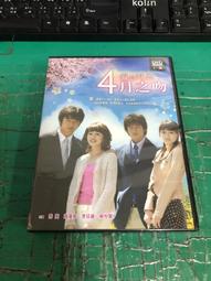 二手專輯 DVD 經典韓劇 第二次求婚 全22集 吳妍秀 吳智旻 許英蘭 主演 <124G> 歷史價格詳細信息