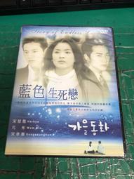 未拆封 專輯 DVD 經典影片《桂河大橋》DVD 1957 奧斯卡最佳影片 高畫質 DVD <119G> 歷史價格詳細信息