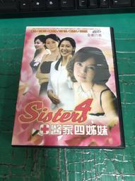 經典韓劇《姊姊》(上+下) DVD 宋允兒 金聖洙 許英蘭 主演 歷史價格詳細信息