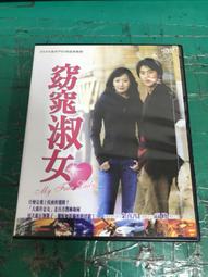 二手專輯 DVD 經典韓劇 第二次求婚 全22集 吳妍秀 吳智旻 許英蘭 主演 <124G> 歷史價格詳細信息