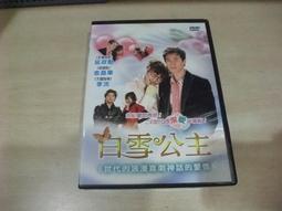 DVD 韓劇【延南洞吻神/延南洞接吻神】2019年韓語 /中字 歷史價格詳細信息