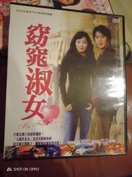 窈窕淑女DVD，奧黛麗赫本 奧斯卡最佳影片，台灣正版全新 【JDVD118】 歷史價格詳細信息