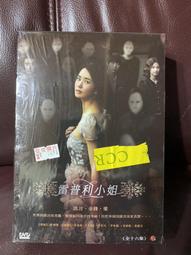 【全新已拆封】KANGOL小行星側背包 歷史價格詳細信息