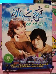 《冰戀沈醉千年前》ISBN:9866872890│海洋文化(旭昇代理)│古靈 歷史價格詳細信息