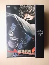 二手裸片 DVD love is a many-splendored thing DVD <Z156> 歷史價格詳細信息