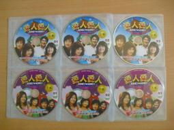 ※隨緣※已絕版 全泰國際︰順子的故事．第1～20集《三片裝》DVD片㊣正版㊣值得收藏/光碟正常/裸片包裝．三片裝150元 歷史價格詳細信息