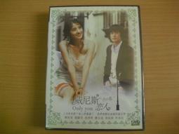 ※隨緣※絕版 SAO：殺殺就SAO《虎躍王牌》線上遊戲《一片裝》PC版/中文版㊣正版㊣光碟正常/裸片包裝．一片裝150元 歷史價格詳細信息