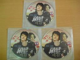 ※隨緣※已絕版 Hugiga E28︰4G︰無照相︰前後護膜還在《一支價》值得收藏/實拍如圖/功能正常．一支價1299元 歷史價格詳細信息