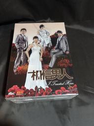[DVD] - 男人真命苦 真人版電影 Miyamoto ( 采昌正版 ) 歷史價格詳細信息